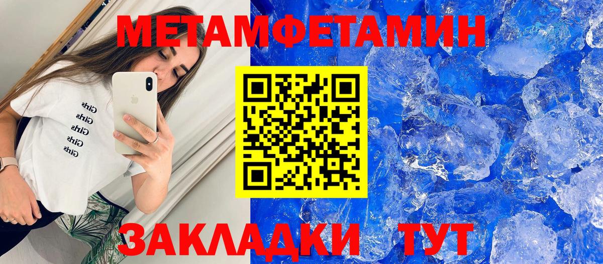 АМФ 97%  Amphetamine  Воронеж  Вход с VPN  Амфетамин 