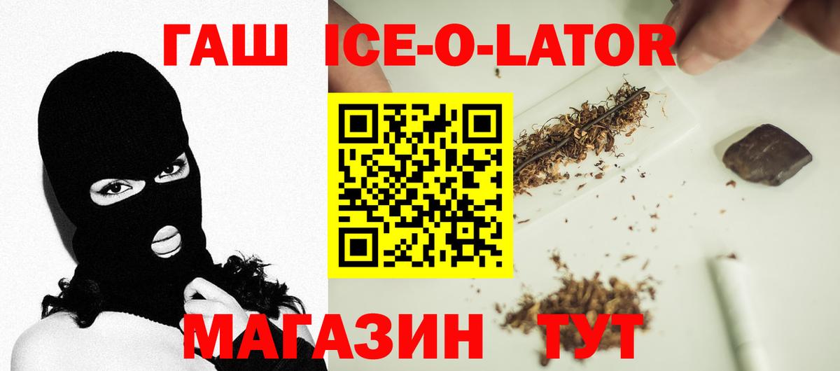 Гашиш hashish  ГАШИШ 40% ТГК  Воронеж  ГАШИШ  Вход с VPN 
