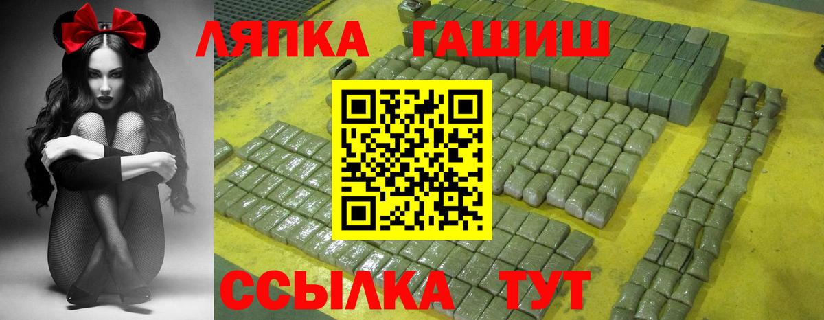 ГАШИШ убойный Воронеж