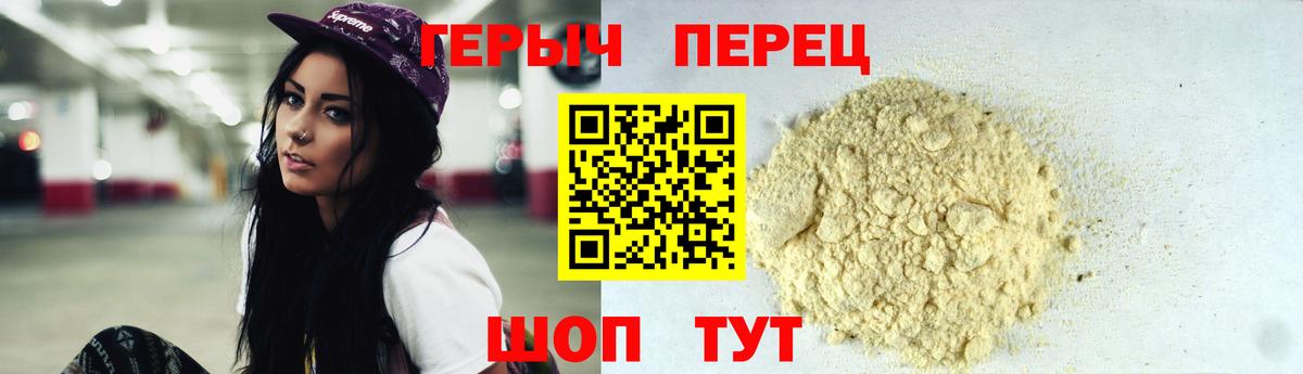 Героин Афган Воронеж