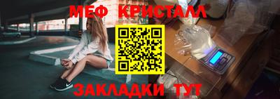 каннабис Ливны