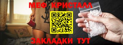 каннабис Ливны