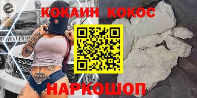 каннабис Ливны
