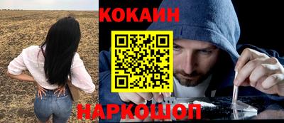 каннабис Ливны