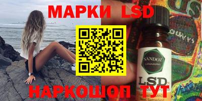 Альфа ПВП Лесосибирск