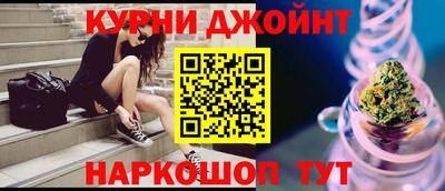 каннабис Ливны