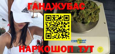 каннабис Ливны