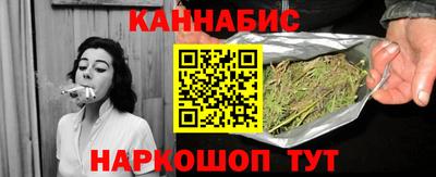 каннабис Ливны