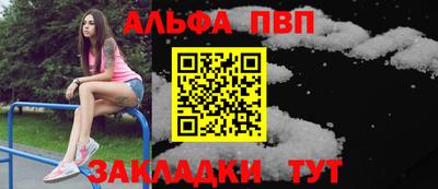 Альфа ПВП Лесосибирск