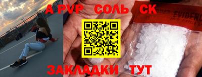 каннабис Ливны