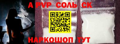 Альфа ПВП Лесосибирск