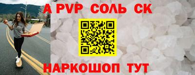 каннабис Ливны