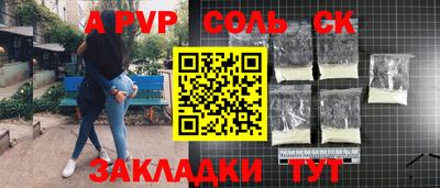 Альфа ПВП Лесосибирск