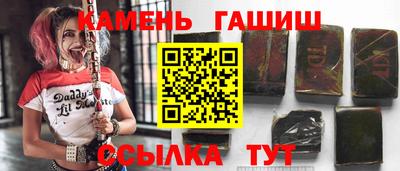каннабис Ливны