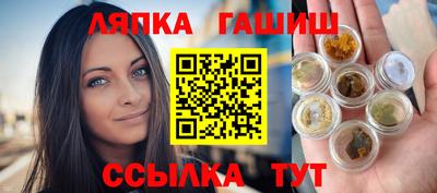 каннабис Ливны