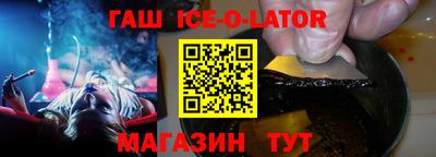 каннабис Ливны