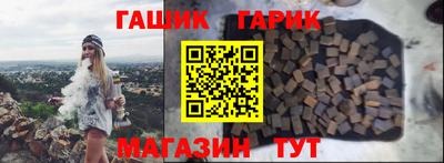 каннабис Ливны