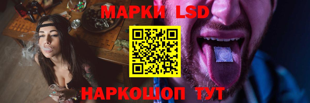 ЛСД экстази кислота  Вход с VPN  LSD-25 экстази кислота  Воронеж 