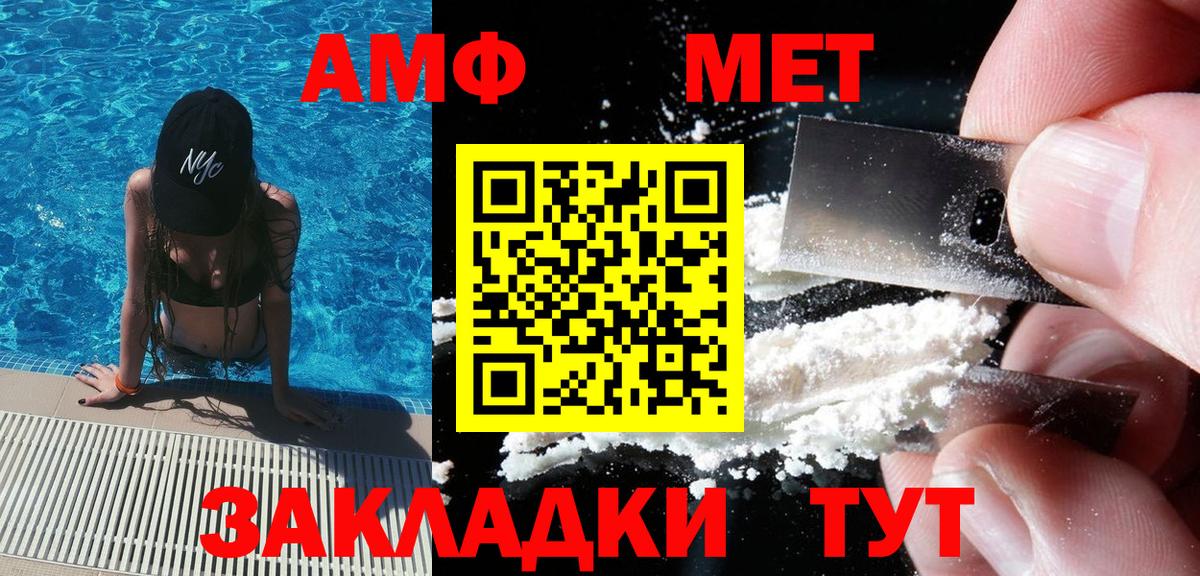 Первитин мет  Первитин мет  Воронеж  Вход с VPN 