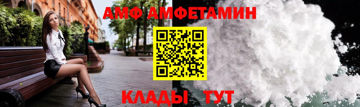 Первитин Декстрометамфетамин 99.9% Воронеж